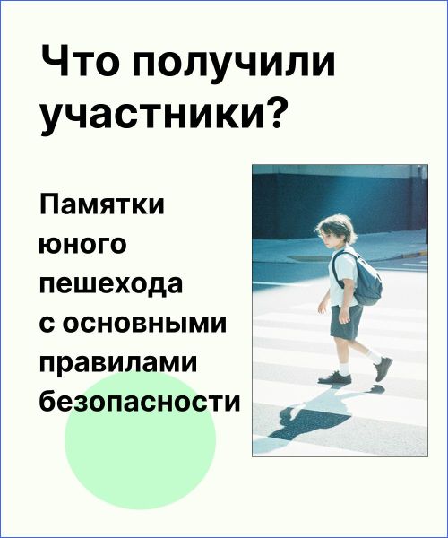 В Тетюшах прошла масштабная акция по безопасности дорожного движения