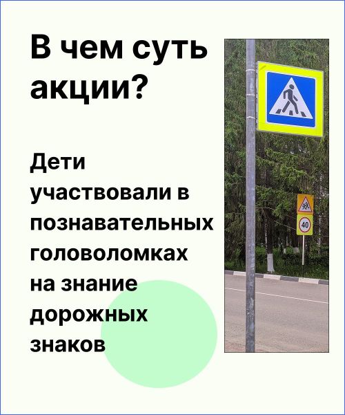В Тетюшах прошла масштабная акция по безопасности дорожного движения