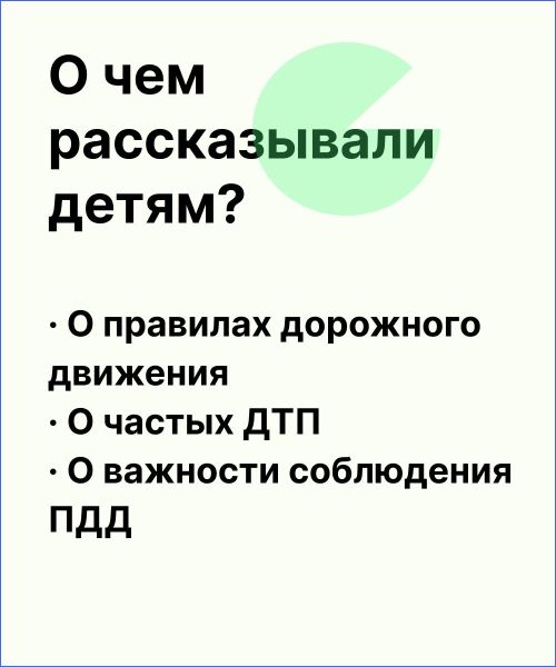 В Тетюшах прошла масштабная акция по безопасности дорожного движения