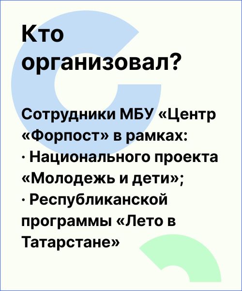В Тетюшах прошла масштабная акция по безопасности дорожного движения
