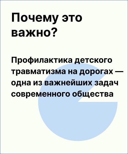 В Тетюшах прошла масштабная акция по безопасности дорожного движения