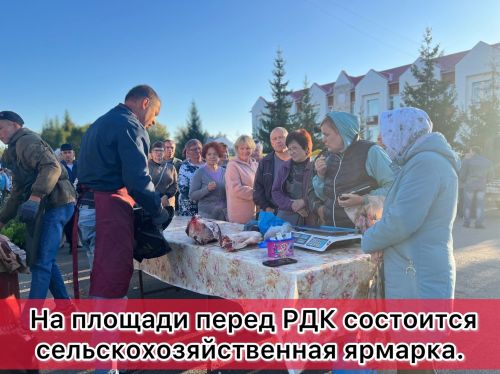 Тетюшане могут посетить сельскохозяйственную ярмарку
