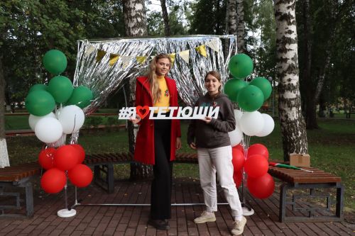 Радостные перемены в Тетюшах: Центральный парк украсила новая фотозона