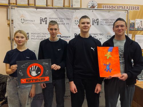 В Тетюшах прошёл правовой час для молодёжи