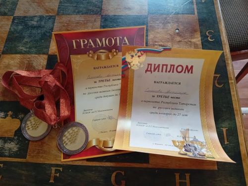 Тетюшане заняли призовые места в первенстве Татарстана по русским шашкам