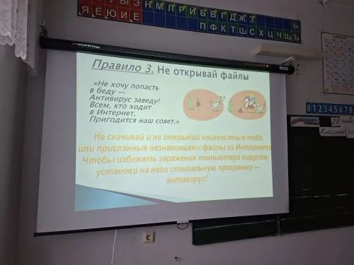 Ученики Урюмской школы узнали, как безопасно пользоваться интернетом