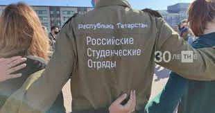 Два студотряда из Татарстана вошли в тройку лучших на проекте «КАМАЗ»