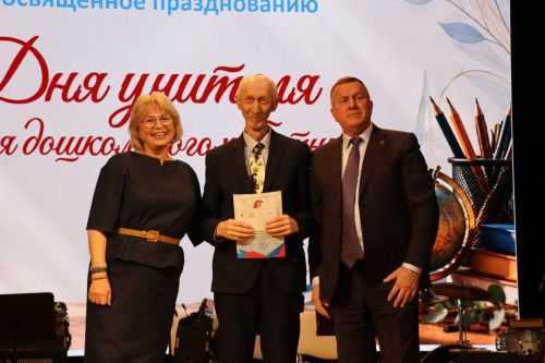 Педагоги Тетюшского района отмечены наградами в преддверии Дня учителя