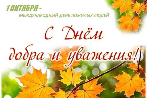 Воспитанники детсада «Колосок» поздравили пожилых людей самодельными открытками
