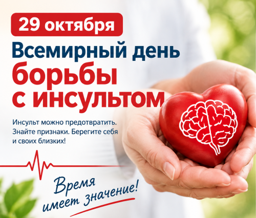 Врач из Татарстана рассказал, как отличить инсульт от мигрени
