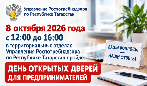 Предпринимателям Тетюшского района окажут бесплатные консультации