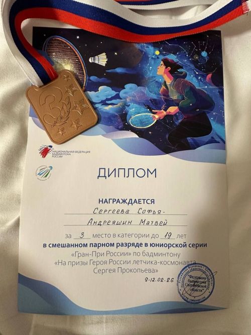 Тетюшанка завоевала две бронзовые медали на соревнованиях по бадминтону