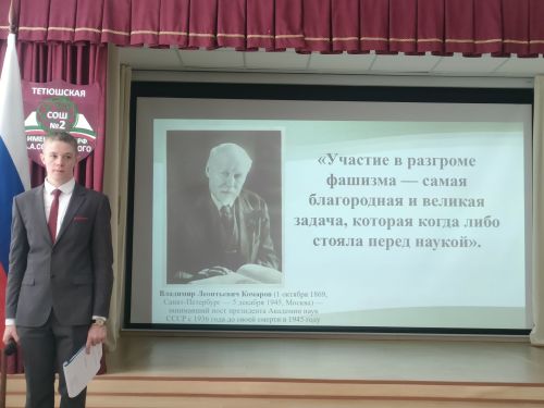 Парламентский урок «Трудом и ратным подвигом Отечество мы славим!» прошел в Тетюшах