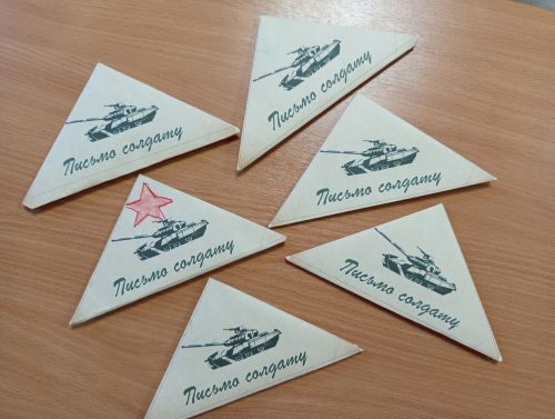 В Тетюшском районе проходит акция «Письмо солдату»