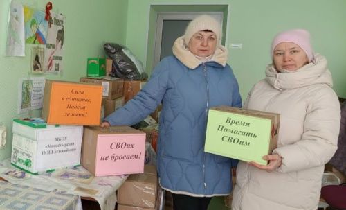 В селе Монастырское организовали акцию «Коробка добра»
