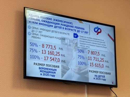 В Тетюшах прошла встреча руководства с коллективом клиентской службы Соцфонда