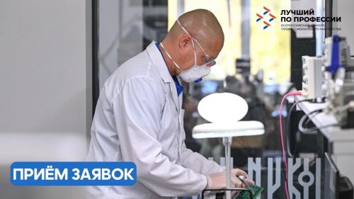 В Татарстане объявлен приём заявок на региональный этап конкурса «Лучший по профессии»