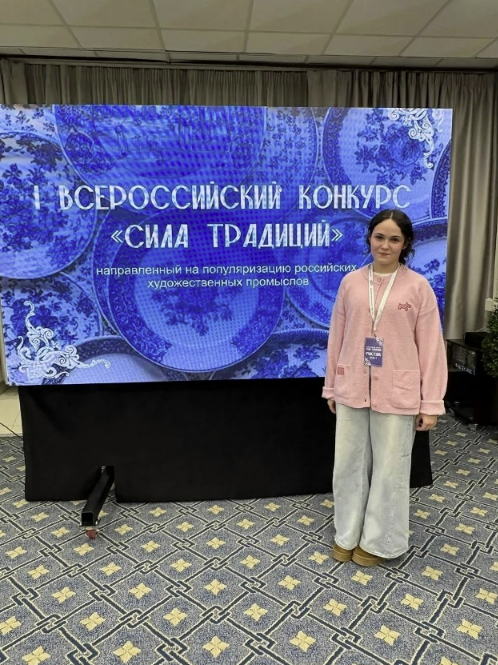 Юная мастерица из Татарстана представила национальные традиции на всероссийском конкурсе