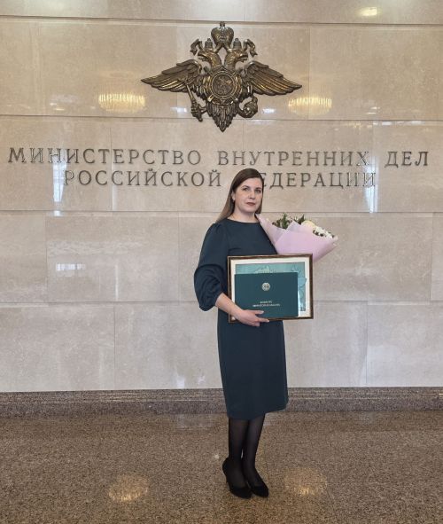 Педагога наградили за вклад в развитие правовой культуры среди молодёжи