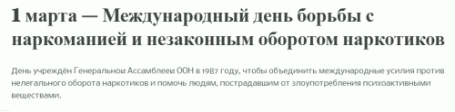 В Тетюшах прошёл профилактический урок «Жизнь без наркотиков»