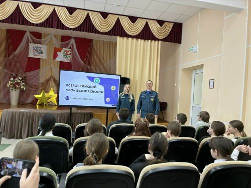 Всероссийский открытый урок культуры безопасности прошёл в Тетюшском районе