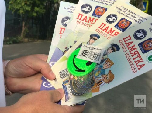 В Киртелинской школе провели классный час о важности световозвращателей