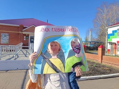 В детском саду «Берёзка» прошла акция «Ребёнок — главный пассажир»