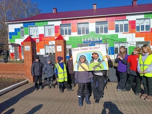 В детском саду «Берёзка» прошла акция «Ребёнок — главный пассажир»
