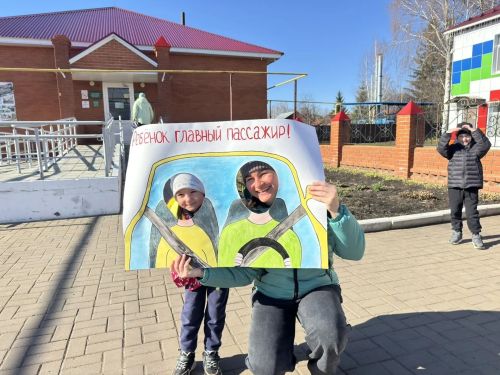 В детском саду «Берёзка» прошла акция «Ребёнок — главный пассажир»