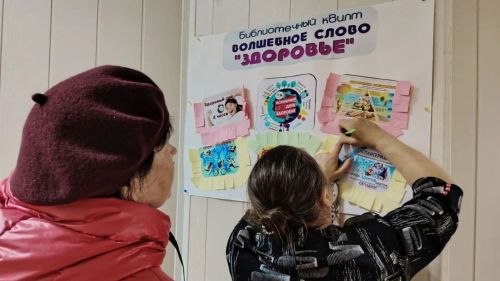 В Тетюшах запустили библиотечный квилт ко Всемирному дню здоровья