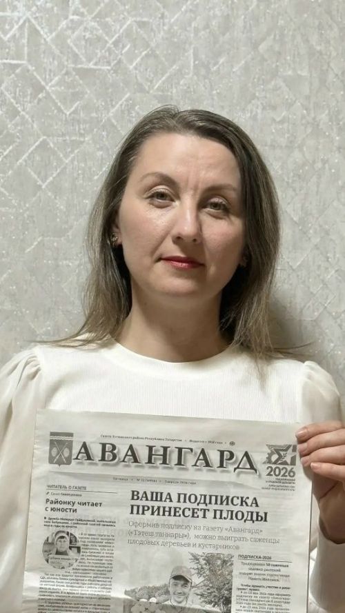 Мост между поколениями