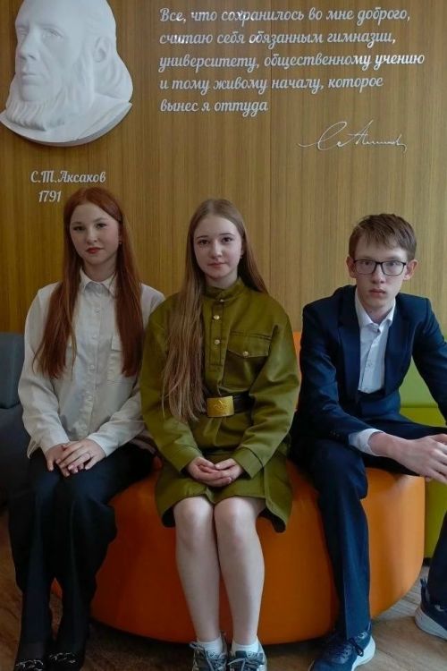 XXIII Республиканские Кирилло‑Мефодиевские юношеские научные чтения прошли в Казани