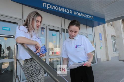 Минобр РТ анонсировал комплекс мер поддержки детей участников СВО
