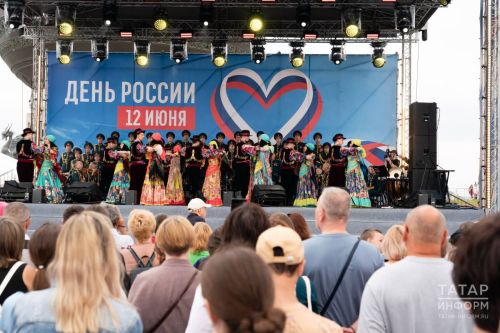 День России 2026: история и традиции праздника