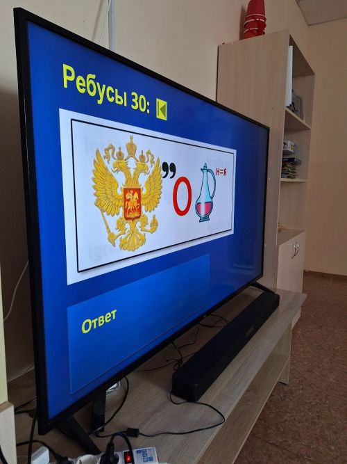 В «Ласточке» сыграли в «Свою игру»: квиз для эрудитов прошел под Тетюшами
