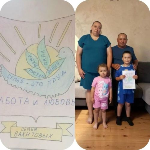 В Тетюшском районе семьи создали свои гербы ко Дню семьи