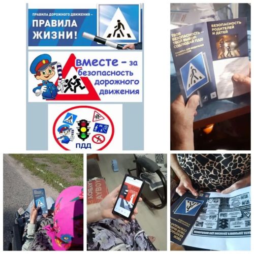 Социальные работники напомнили подопечным правила дорожной безопасности