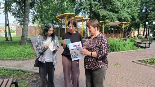 Детская библиотека присоединилась к акции «Остановись и подумай»