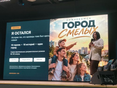 Состоялось награждение участников фестиваля Новых медиа26