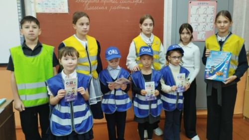 Первоклассники Кильдюшевской школы вступили в ряды ЮИД