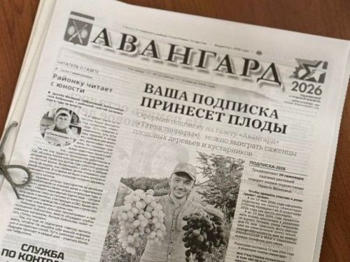Первой подписчицей на районку стала жительница из Бессонова