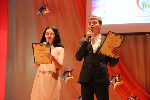 Районный этап конкурса "Секреты дружного класса"