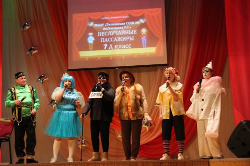 Районный этап конкурса "Секреты дружного класса"
