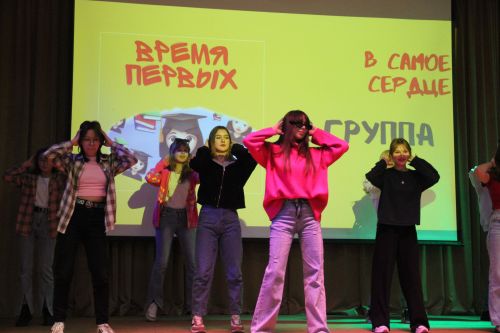 Конкурс студенческого творчества "Время Первых"