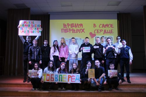 Конкурс студенческого творчества "Время Первых"