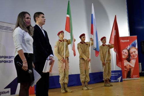 В Тетюшах учащихся начальных классов посвятили в Орлята России