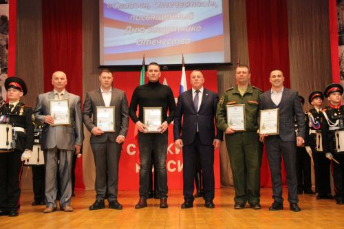 Концертная программа ко Дню защитника Отечества