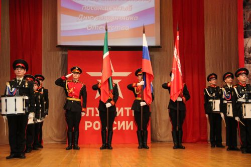 Концертная программа ко Дню защитника Отечества