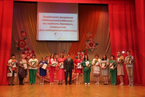 Праздничная программа «Медицинский работник – ты гордость державы»
