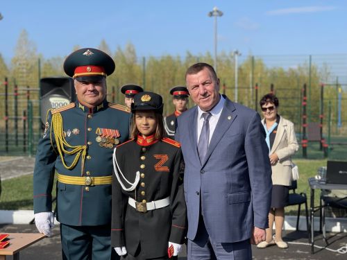 Торжественное посвящение в кадеты